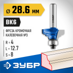 ЗУБР 28.6 x 12.7 мм, радиус 4 мм, фреза кромочная калевочная №3 28703-28.6 Профессионал