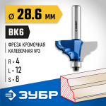 ЗУБР 28.6 x 12 мм, радиус 4 мм, фреза кромочная калевочная №3 28704-28.6 Профессионал