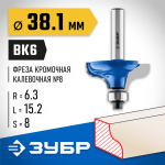 ЗУБР 38.1 x 15.2 мм, радиус 6.3 мм, фреза кромочная калевочная №8 28710-38.1 Профессионал