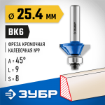 ЗУБР 25.4 x 9 мм, угол 45°, фреза кромочная калевочная(фасочная) №9 28711-25.4 Профессионал