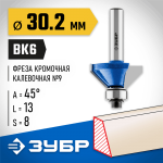 ЗУБР 30.2 x 13 мм, угол 45°, фреза кромочная калевочная(фасочная) №9 28711-30.2 Профессионал