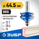 ЗУБР 44.5 x 28.6 мм, хвостовик 12 мм, фреза кромочная фигурная №4 28715-44.5 Профессионал