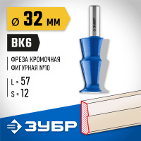 ЗУБР 32 x 57 мм, хвостовик 12 мм, фреза кромочная фигурная №10 28721-32 Профессионал