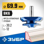 ЗУБР 69.9 x 30.2 мм, хвостовик 12 мм, фреза кромочная для углового сращивания 28724-69.9 Профессионал