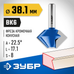 ЗУБР 38.1 x 17.1 мм, угол 22.5°, фреза кромочная конусная 28725-38.1-22 Профессионал