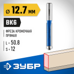 ЗУБР 12.7 x 50.8 мм, хвостовик 12 мм, фреза кромочная с нижним подшипником 28727-12.7-50.8 Профессионал