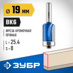 ЗУБР 19 x 25.4 мм, хвостовик 8 мм, фреза кромочная с нижним подшипником 28727-19-25.4 Профессионал