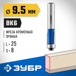 ЗУБР 9.5 x 25 мм, хвостовик 8 мм, фреза кромочная с нижним подшипником 28727-9.5-25 Профессионал