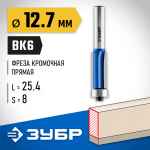 ЗУБР 12.7 x 25.4 мм, хвостовик 8 мм, фреза кромочная с нижним подшипником (3 лезвия) 28728-12.7-25.4 Профессионал