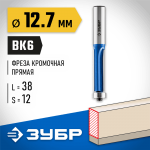 ЗУБР 12.7 x 38 мм, хвостовик 12 мм, фреза кромочная с нижним подшипником (3 лезвия) 28728-12.7-38-12 Профессионал