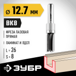 ЗУБР 12.7 x 26 мм, хвостовик 8 мм, фреза пазовая прямая с верхним подшипником 28781-12.7-26 Профессионал