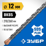 ЗУБР 12 x 260 мм, бур SDS-plus 29314-260-12_z02