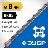 ЗУБР 8 x 310 мм, бур SDS-plus 29314-310-08_z02