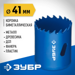 ЗУБР d 41 мм, глубина сверления до 38 мм, коронка биметаллическая 29531-041_z01