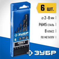 ЗУБР 6 шт. (Ø 2-8 мм), класс В, Р6М5, набор сверл по металлу 29621-H6 Профессионал