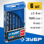 ЗУБР 6 шт. (Ø 2-8 мм), Р6М5, НЕХ 1/4", класс A, Р6М5, набор сверл спиральных по металлу 29623-H6_z01