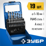ЗУБР 19 шт. (Ø 1-10 мм), класс А, Р6М5, набор сверл по металлу 29625-H19 Профессионал