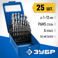 ЗУБР 25 шт. (Ø 1-13 мм), класс A, сталь Р6М5, набор сверл по металлу 29625-H25