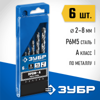 ЗУБР 6 шт. (Ø 2-8 мм), класс А, Р6М5, набор сверл по металлу 29625-H6 Профессионал