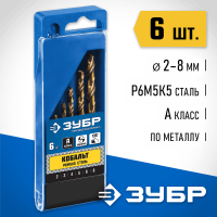 ЗУБР 6 шт. (Ø 2-8 мм), класс A, сталь Р6М5, набор сверл по металлу 29626-H6