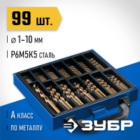 ЗУБР 99 шт. (Ø 1-10 мм), класс А, сталь Р6М5К5, набор сверл по металлу 29626-H99