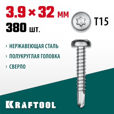 KRAFTOOL 32 х 3.9 мм, 380 шт., нержавеющие саморезы DS-P с полукруглой головкой 300931-39-032