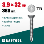 KRAFTOOL 32 х 3.9 мм, 380 шт., нержавеющие саморезы DS-C с потайной головкой 300932-39-032