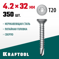 KRAFTOOL 32 х 4.2 мм, 350 шт., нержавеющие саморезы DS-C с потайной головкой 300932-42-032