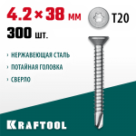 KRAFTOOL 38 х 4.2 мм, 300 шт., нержавеющие саморезы DS-C с потайной головкой 300932-42-038