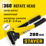 STAYER заклепки 2,4-4,8 мм из алюминия, литой корпус 0-360°, заклепочник поворотный 3110_z01