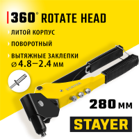 STAYER заклепки 2,4-4,8 мм из алюминия, литой корпус 0-360°, заклепочник поворотный 3110_z01