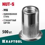 KRAFTOOL М6, 500 шт., стальные с насечками, резьбовые заклепки Nut-S 311707-06