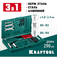 KRAFTOOL  Combo3-M6, 360°, 3 вида заклёпок, комбинированный поворотный заклепочник в кейсе (31178_z01)