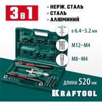 KRAFTOOL  Combo3-M12, 3 вида заклёпок, комбинированный складной заклепочник в кейсе (31182_z01)