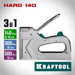 KRAFTOOL  HARD-140 тип 140 (G/11/57) 20GA(6-16мм)/300/500, стальной рессорный степлер (3185)