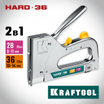 KRAFTOOL  HARD-36,  36 (L) калибр 20GA (10 - 14 мм)/28, кабельный рессорный степлер (3186)