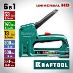 KRAFTOOL  Universal-HD 6-в-1: 53 (A/10/JT21) 23GA(6-14мм) / 140 (G/11/57) 20GA(8-14мм)/13/ 53F/300/500, универсальный алюминиевый степлер (3188)