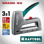 KRAFTOOL  GRAND-53 тип 53 (A/10/JT21) 23GA(6-16мм)/13/300, алюминиевый рессорный степлер (3193)