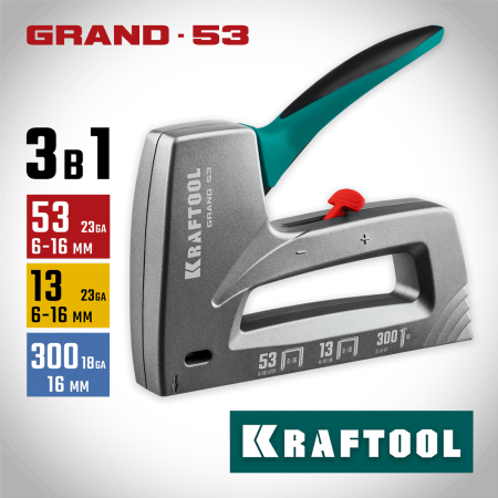 KRAFTOOL  GRAND-53 тип 53 (A/10/JT21) 23GA(6-16мм)/13/300, алюминиевый рессорный степлер (3193)