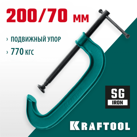 KRAFTOOL G, 200 мм, струбцина 32229-200