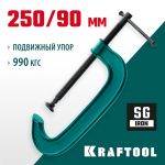 KRAFTOOL 250х90 мм, струбцина G-образная EXTREM G-250 32229-250-90