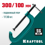 KRAFTOOL 300х100 мм, струбцина G-образная EXTREM G-300 32229-300-100