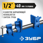 ЗУБР 1/2 ", струбцина трубная СТ-12 32305-12