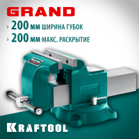 Слесарные тиски KRAFTOOL GRAND 200 мм (32702-200)