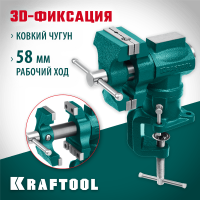 KRAFTOOL 65/38 мм, настольные тиски многофункциональные с поворотом 3D-MINI 32714-65