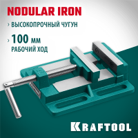 KRAFTOOL  100 мм, Станочные сверлильные тиски (32715-100)