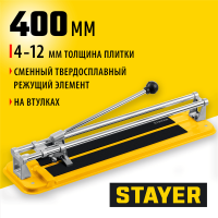 STAYER  400 мм, 4-12 мм, Роликовый плиткорез, STANDARD (3303-40)