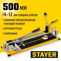 STAYER  500 мм, 4-12 мм, с круговым резаком, Роликовый усиленный плиткорез, MASTER (3310-50)