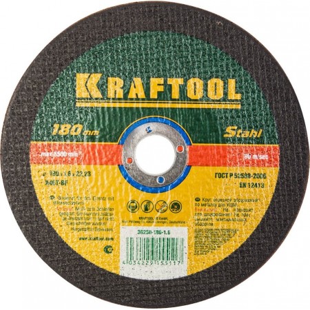 KRAFTOOL 180x1.6x22.23 мм, круг отрезной по металлу для УШМ 36250-180-1.6