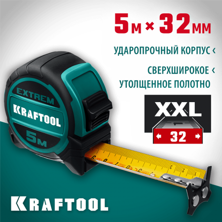 KRAFTOOL  Extrem 5м х 32мм, Рулетка со сверхшироким полотном (34127-5)